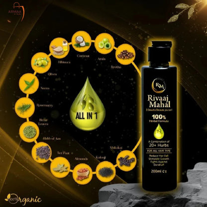 Rivaaj Mahal Herbal Hair Oil | 100% Natural Formula with 20+ Herbs | Reduces Hair Fall, Promotes Growth & Fights Dandruff